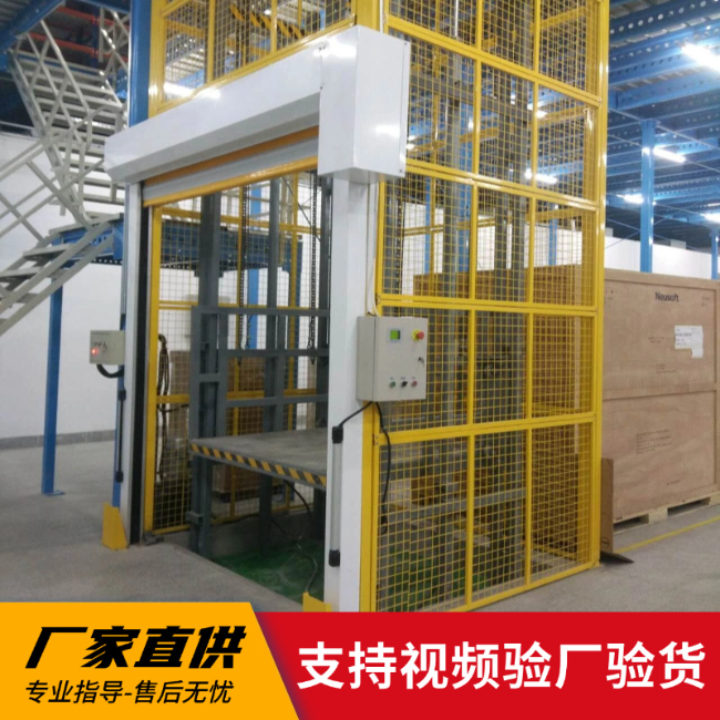 盘山3吨室内升降货梯安装