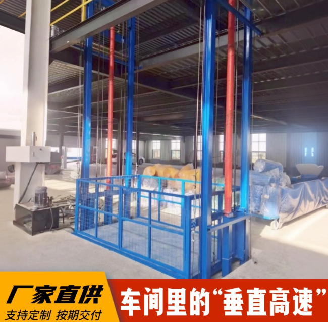 盘山4吨二层升降货梯安装